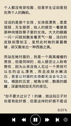 斗球直播官网入口